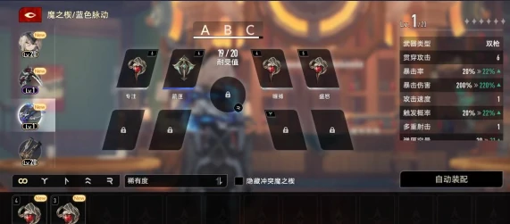 组队玩法介绍