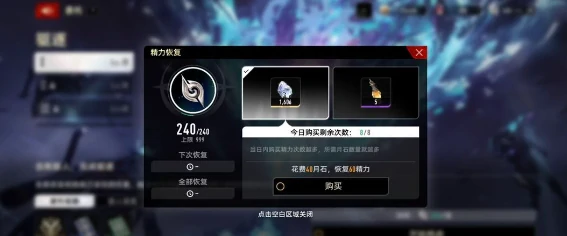 组队玩法介绍