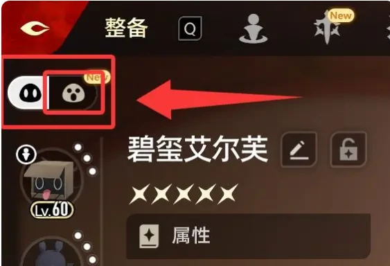 魔灵升级材料一览