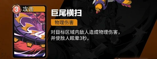 月亮女孩技能一览