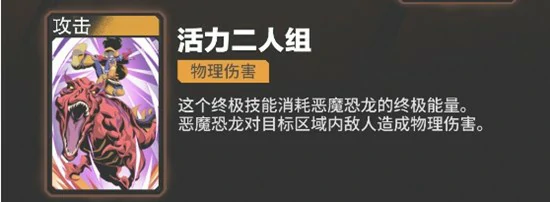 月亮女孩技能一览