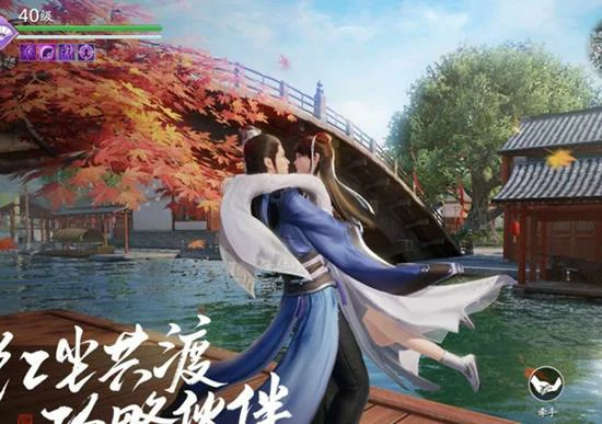 画中情攻略