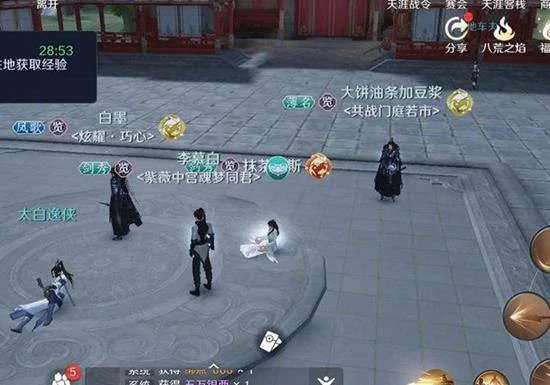 画中情攻略
