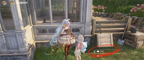 闪闪的愿望任务完成方法