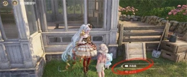 闪闪的愿望任务完成方法