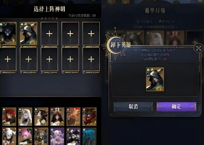 雅典娜角色解析