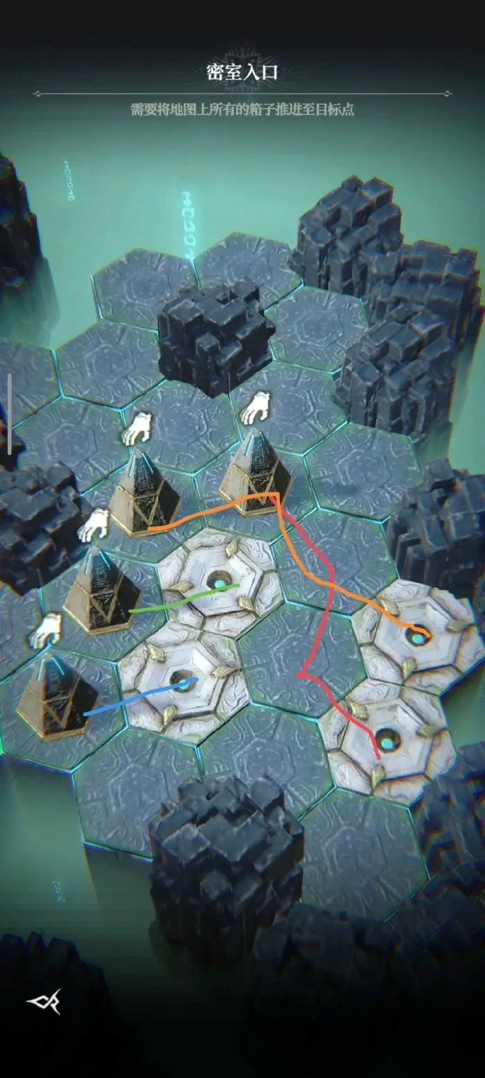 推箱子顺序一览