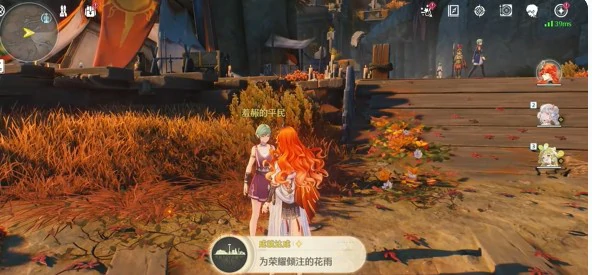 2.6隐藏成就为荣耀倾注的花雨完成方法