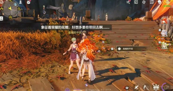 2.6隐藏成就为荣耀倾注的花雨完成方法