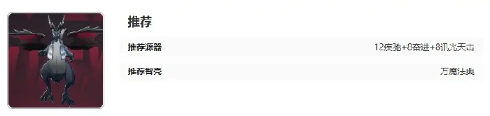 逆翎角色玩法攻略