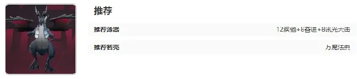绯月鞠角色玩法攻略