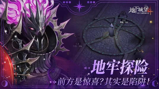 神陨之地纪念品收集攻略