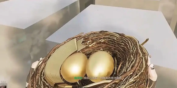 黄金鸟窝快速获取技巧