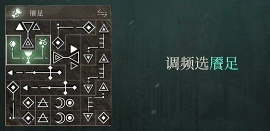 野树莓心相及共鸣推荐