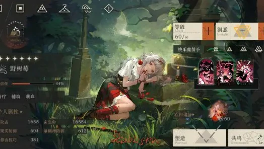 野树莓抽取建议