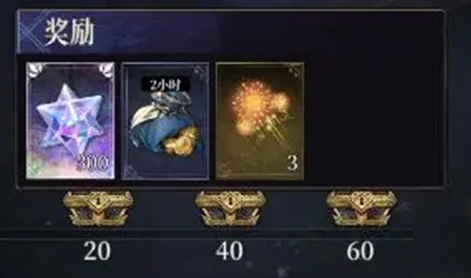 每周轮换白嫖攻略