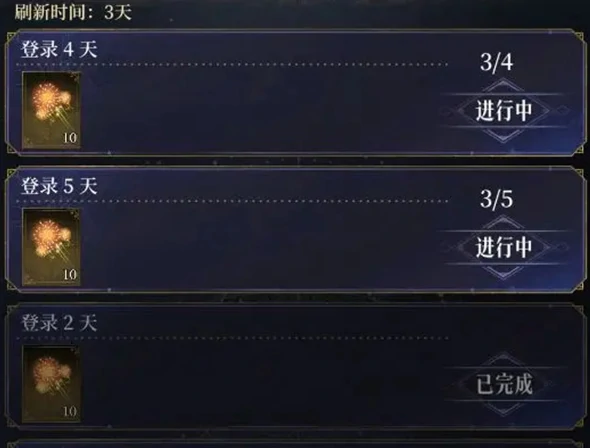 每周轮换白嫖攻略