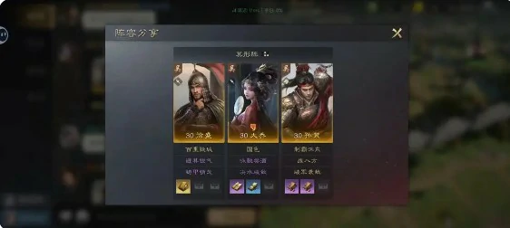 新版本阵容推荐