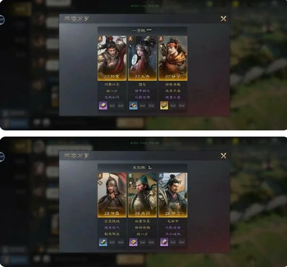 新版本阵容推荐