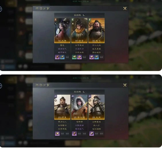 新版本阵容推荐