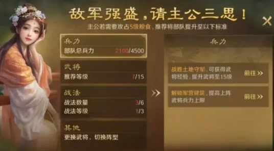S1老武将特点与赛季表现