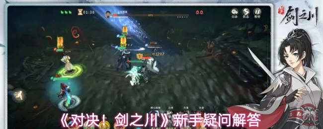 新手疑问解答
