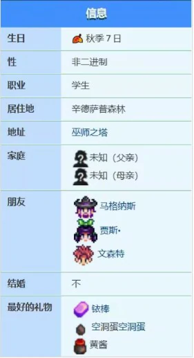 摩根爱心事件一览