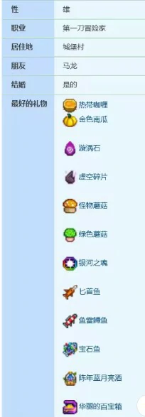 兰斯爱心事件大全