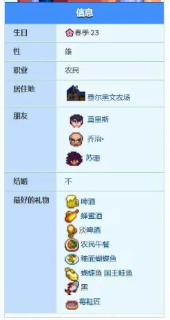 安迪的爱心事件介绍