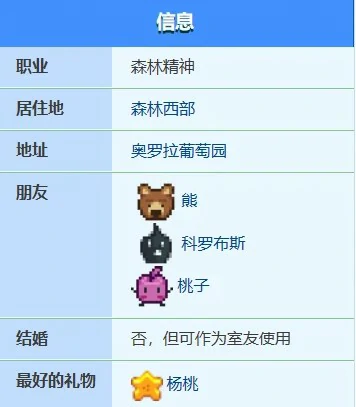 苹果爱心事件一览