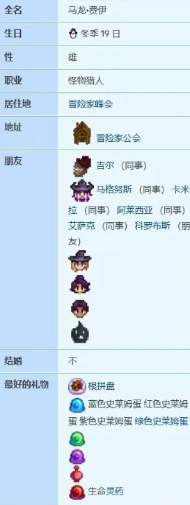 马龙爱心事件大全