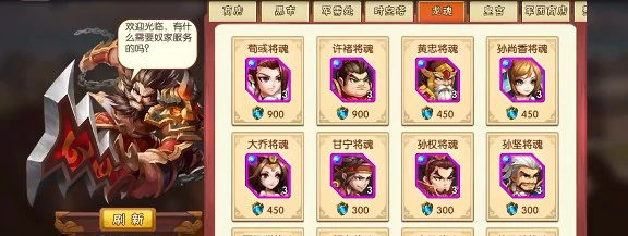 银两获取及使用攻略