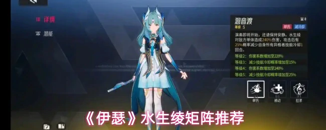 水生绫矩阵推荐