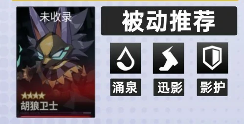 水生绫智壳及源器推荐