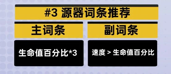 水生绫智壳及源器推荐