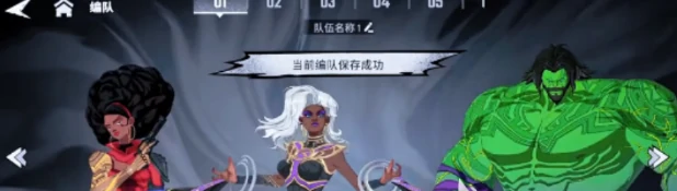 核心阵容推荐