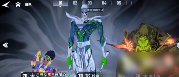 核心阵容推荐