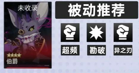 贝兹比智壳及源器推荐