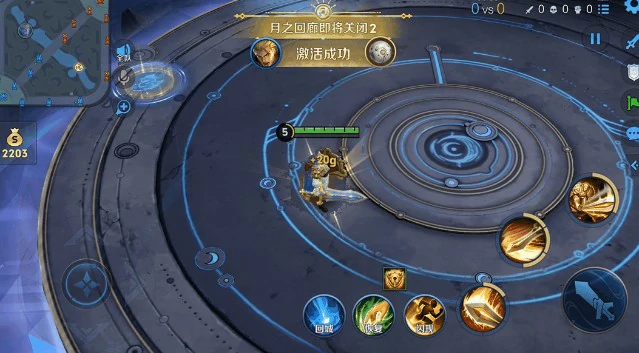 峡谷限定玩法月之回廊介绍