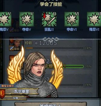 辅助防御职业梯度排行