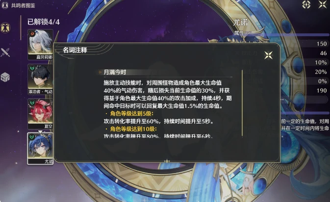 2.7版本悲鸣行动索拉战士攻略