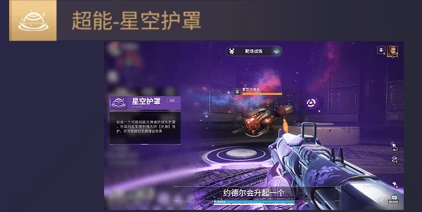 约德尔