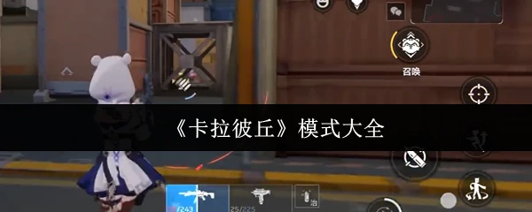 模式大全