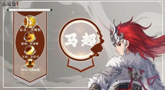 马超灵符及阵法石选择推荐