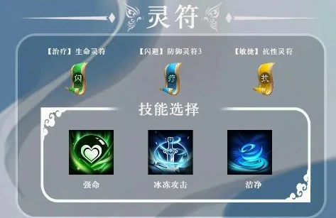 治疗武将小乔技能介绍