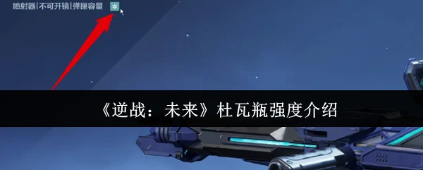 杜瓦瓶强度介绍