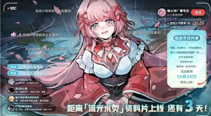 2025年10月最新兑换码分享