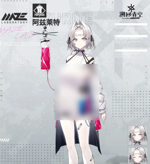阿兹莱特