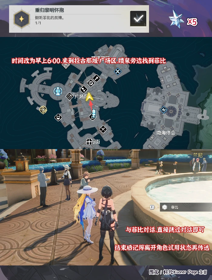 V2.7隐藏成就一览