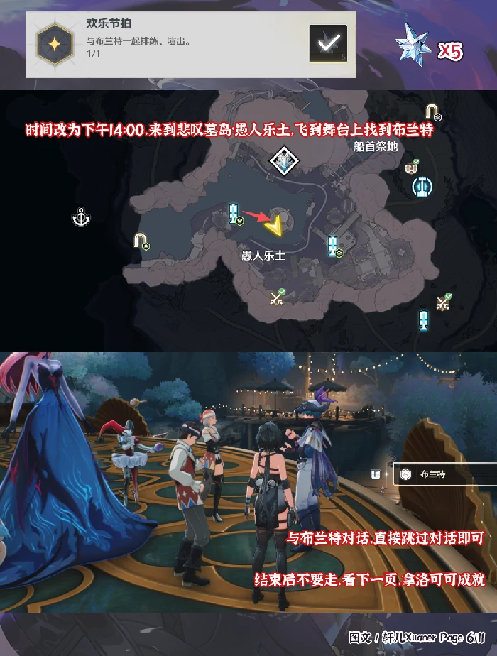 V2.7隐藏成就一览